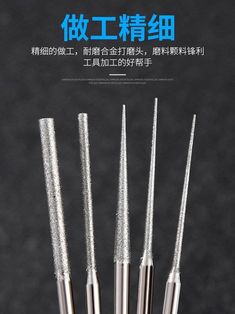 Diamond grinding head cylindrical lengthened caramel alloy grinding rod Buddhist bead reaming polishing fixing needle grinding needle