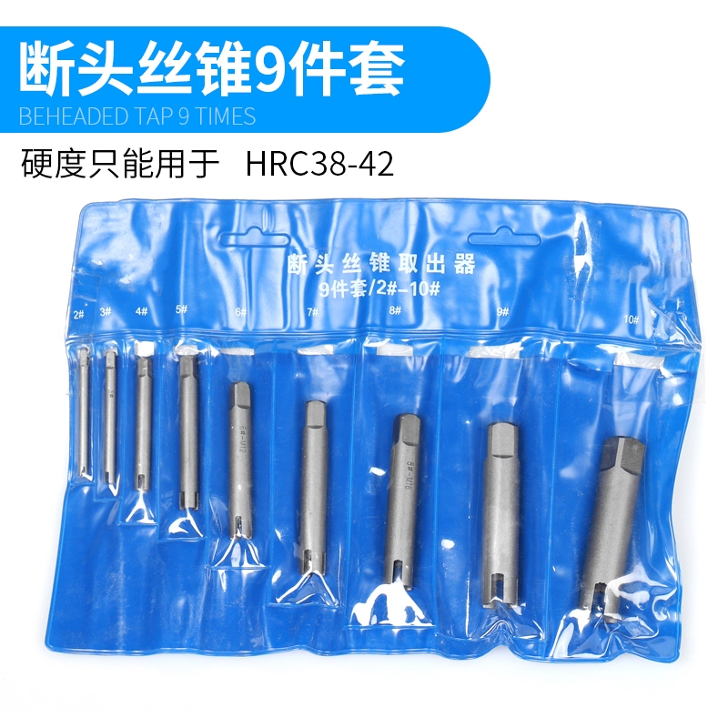Dụng cụ tháo vòi bị gãy, kìm cắt dây, vòi chống đứt, dụng cụ tháo ren đa năng, dụng cụ tháo vít máy cắt lưỡi hợp kim Lưỡi cắt sắt