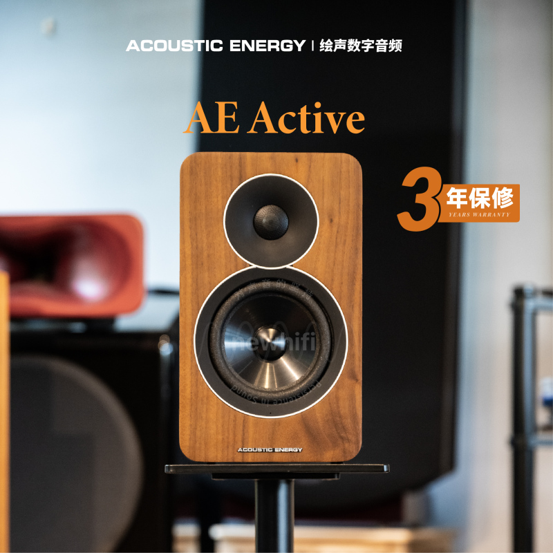 British Ae Active Hifi2.0 Active Monitor Speakers High-Fidelity Bookshelf Box Multimedia Audio British Ae Active Hifi2.0 Active Monitor Speakers High-Fidelity Bookshelf Box Multimedia Audio
