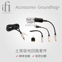 iFi Groundhog Groundhog Ground Loop Kit Ground Wire Shielded Ground Interference