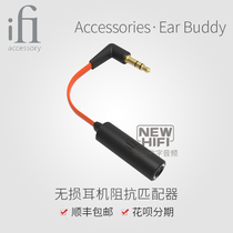 iFi Ear Buddy Lossless audio Headphone Attenuator Audio attenuation