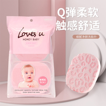 Konjac face wash with box baby cleanser natural baby face wash sponge female thickened and enlarged face wash and wipe face cotton