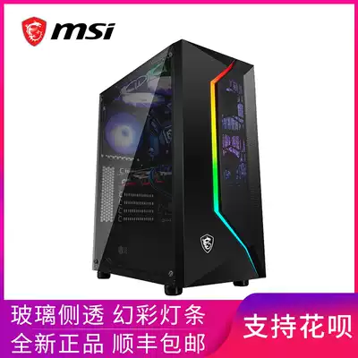 MSI MSI main case 100L play player 2 computer desktop ATX water-cooled mute full side transparent RGB synchronous main case