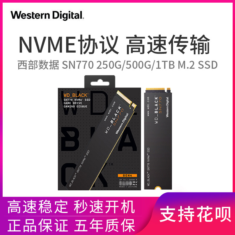 WD Western Data Black Disk SN770 250G 500G M 2 NVME Solid State Drive SSD Desktop Computer