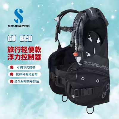 Scubapro GO BCD Diving Buoyancy control Regulator Jacket type BCD Buoyancy Vest Lightweight Travel model