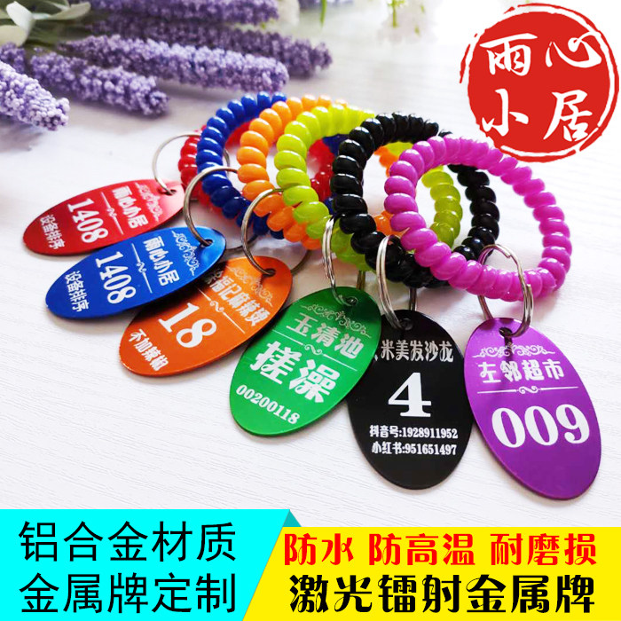Metal digital ordering menu Malatang number plate clip Bath key hand card Dining room label name row number plate