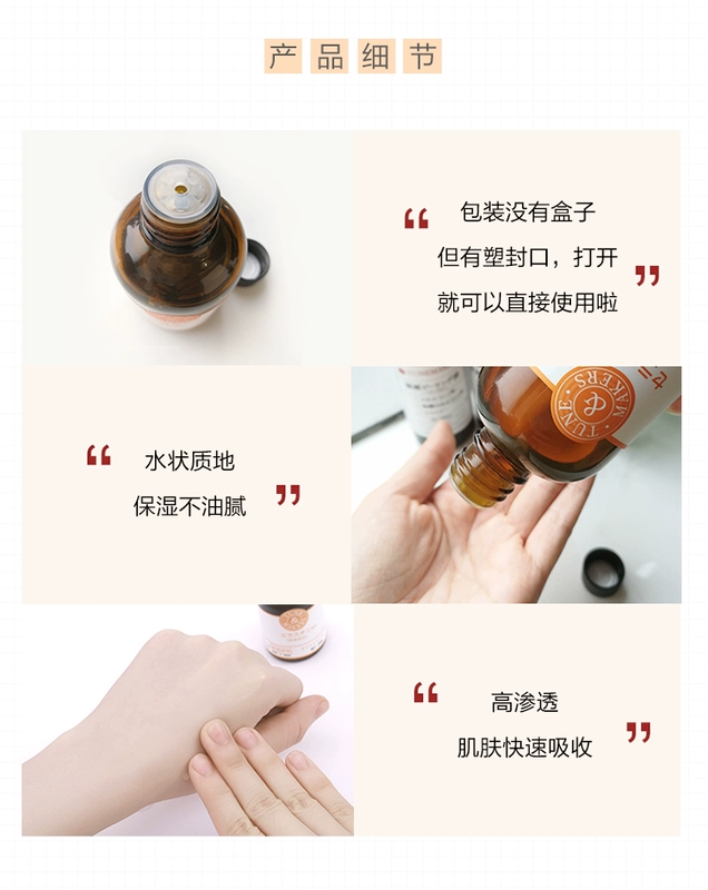 Tinh chất Nhật Bản ceramide nguyên chất huyết thanh nữ dưỡng ẩm làm dịu sửa chữa cơ nhạy cảm