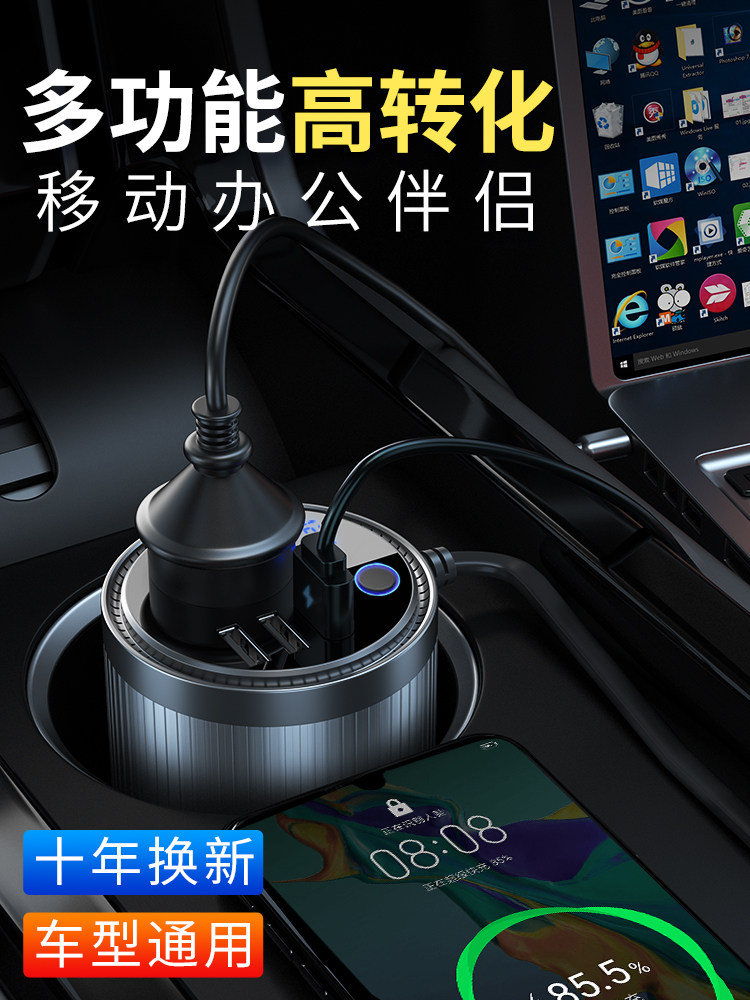 Car inverter 12V24V to 220V car charging source converter Truck multi-function socket charger