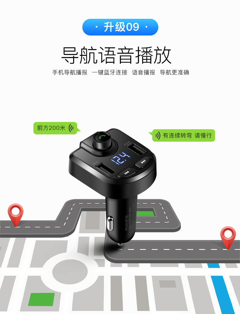 Bộ sạc xe hơi được kết nối nhanh 12,3v xe MP3 máy nghe nhạc màu xanh mp4 với sạc vôn kế Bluetooth. - Trình phát TV thông minh cục phát wifi di dong