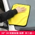 Khăn lau xe lau khăn xe thấm nước dày dễ lau chùi xe lớn đặc biệt giẻ rách cung cấp bàn chải xe công nghệ cao màu đen - Sản phẩm làm sạch xe Sản phẩm làm sạch xe