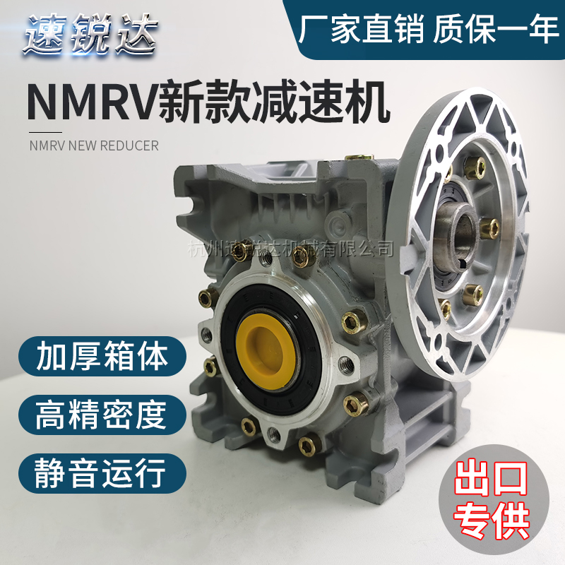 RV Precision Worm Wheel Worm Rod Reducer Servo Stepper Motor Special Hollow Reducer Vertical Turbine Reducer