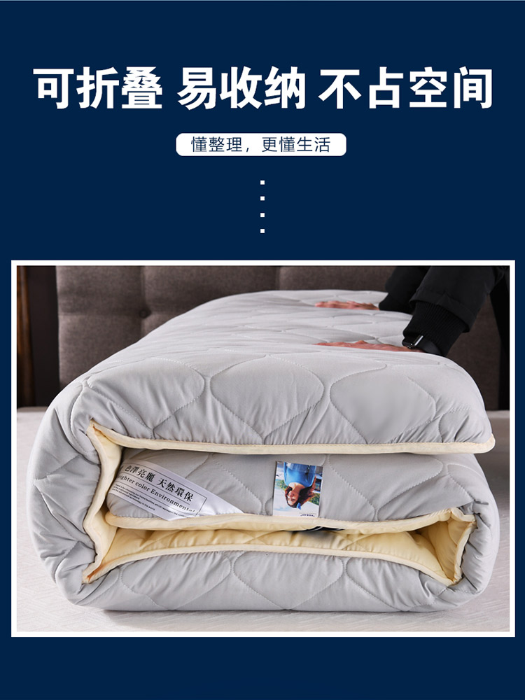 Nệm mút dày 1,5m cho sinh viên đệm thoáng khí đệm là nhíp gấp 1,2 m loại kinh tế - Nệm nệm lò xo