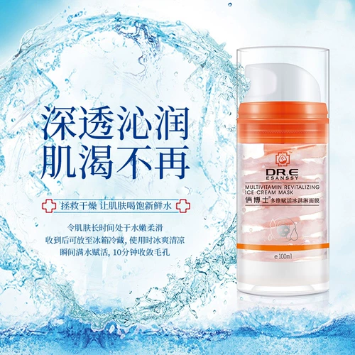 Qiao Shi  Mask Mask Mask Weet Huang Reto Huang и улучшить гордость