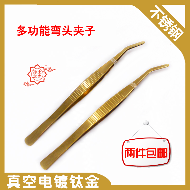 Stainless steel golden wick tweezers elbow clips Buddhist supplies Buddha for lamp oil lamp clip Buddha tea clip tea duct
