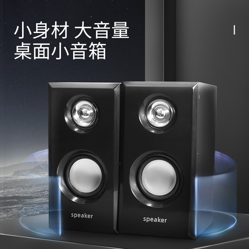 D092 solid wood small speaker low sound cannons USB desktop PC Laptop Speaker Computer Accessories