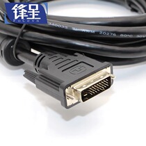 DVI display connecting line desktop computer high-definition data line video line 24 1 graphics card interface