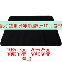 small number mouse pad wholesale black pure color cushion notebook computer desk cushion keyboard cushion rubber cushion rubber mat