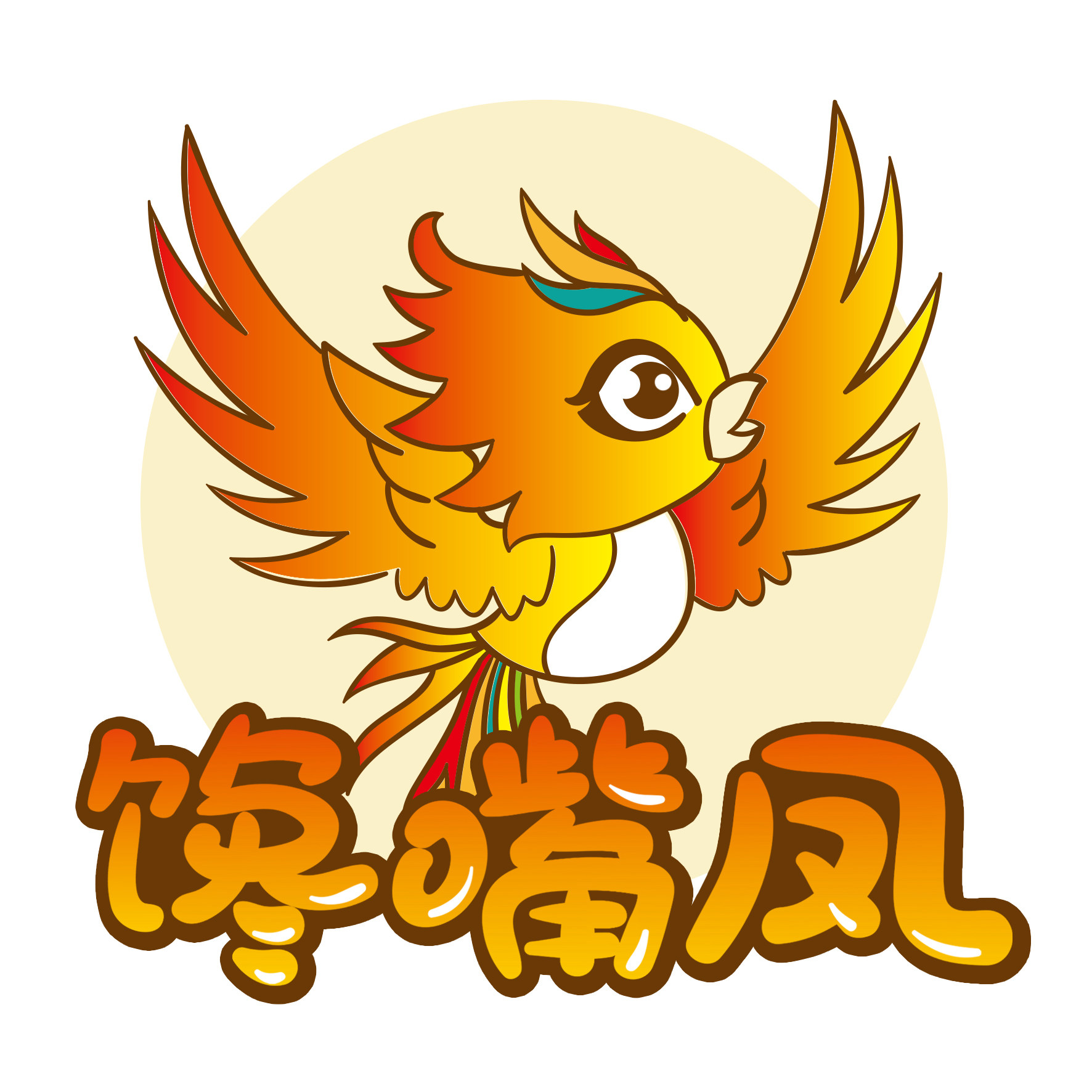 馋嘴凤「贵州美食」