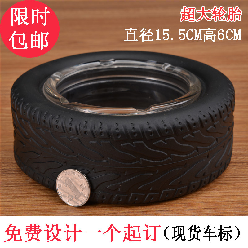 Creative personality Tire wheel ash cylinder Fashion home ash cylinder Computer desk decoration large glass ash cylinder