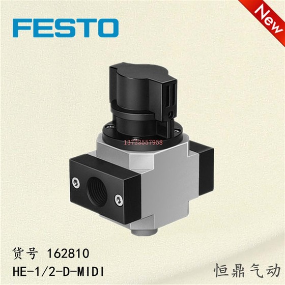 Festo 독일 스위칭 밸브 162810HE-1/2-D-MIDI