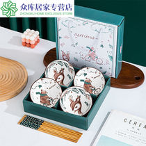 Jiaxun pigeon blue and white porcelain bowl set ceramic bowl event gift bowl and chopsticks set bowl home eating dishes tableware