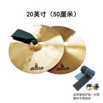 Jinbao armée cymbale cymbale à main à cymbale équipe cymbale marche percussion est livré avec des gants de sac à dos 20 pouces (environ 50 cm)