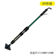 Chengjia industrial grade pneumatic tamping machine D6 air hammer D9 tamping hammer D3 tamping hammer D4 sand turning hammer casting ramming hammer D9