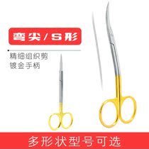 Dental surgical instruments Ophthalmology cosmetic plastic fine tissue scissors curved tip S-shaped handle