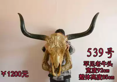 Cow skull crafts decoration decoration cow head sheep skull specimen National craft gift decoration