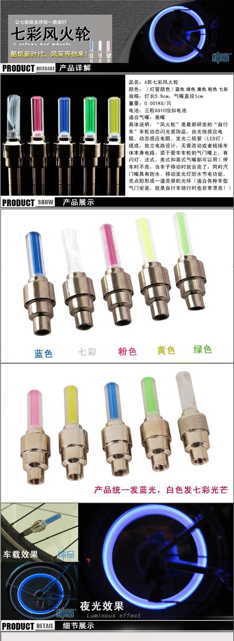 Lumière vélo SHENPN - feux de Valve - Ref 2403141 Image 3