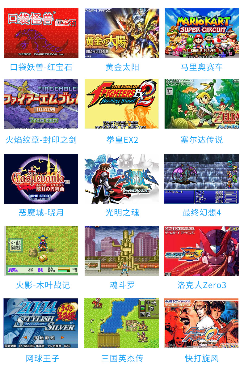 Mát mẻ trẻ em Retromini cầm tay GBAmini cầm tay trò chơi cầm tay Pocket Pokemon GBA trò chơi điều khiển - Kiểm soát trò chơi tay game bluetooth