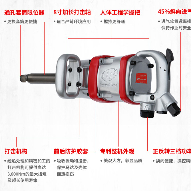 American IR Ingersoll Rand Gale Cannon Thunder E688-8 Wind Cannon Pneumatic Impact Wrench Pneumatic Tool
