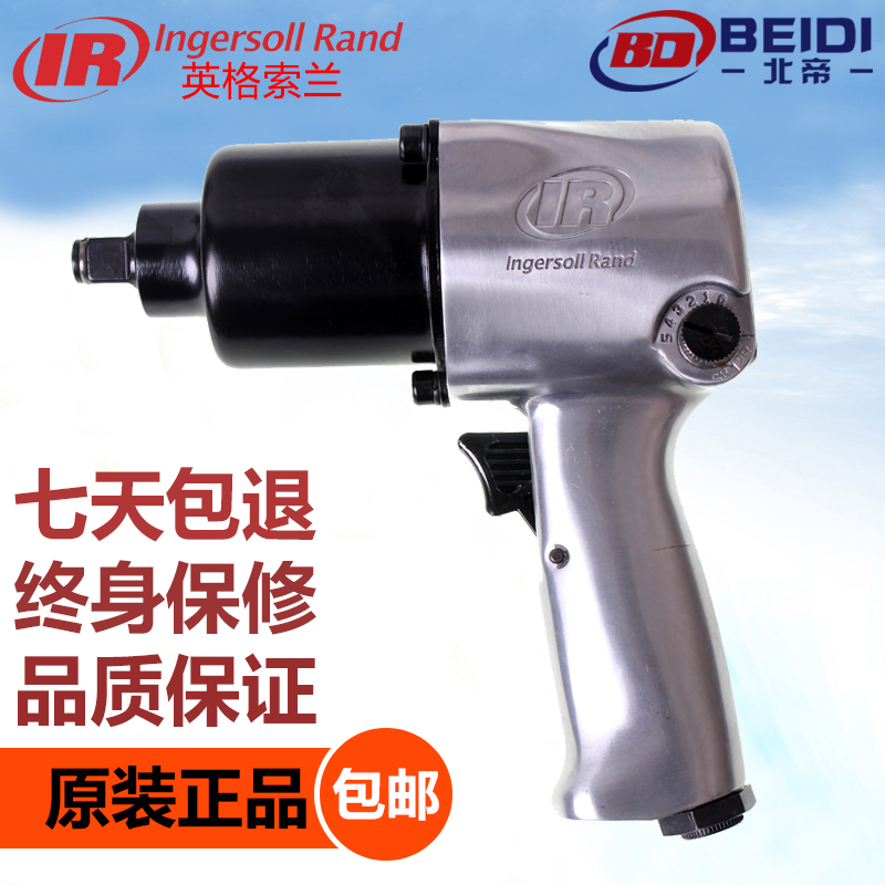 American IR Ingersoll Rand 231C-AP pneumatic impact wrench 1 2 pneumatic small wind gun pneumatic tools
