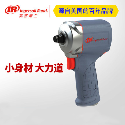 Ingersoll Rand 35MAX small King Kong 1 2 inch ultra-compact pneumatic impact wrench small wind gun pneumatic tool