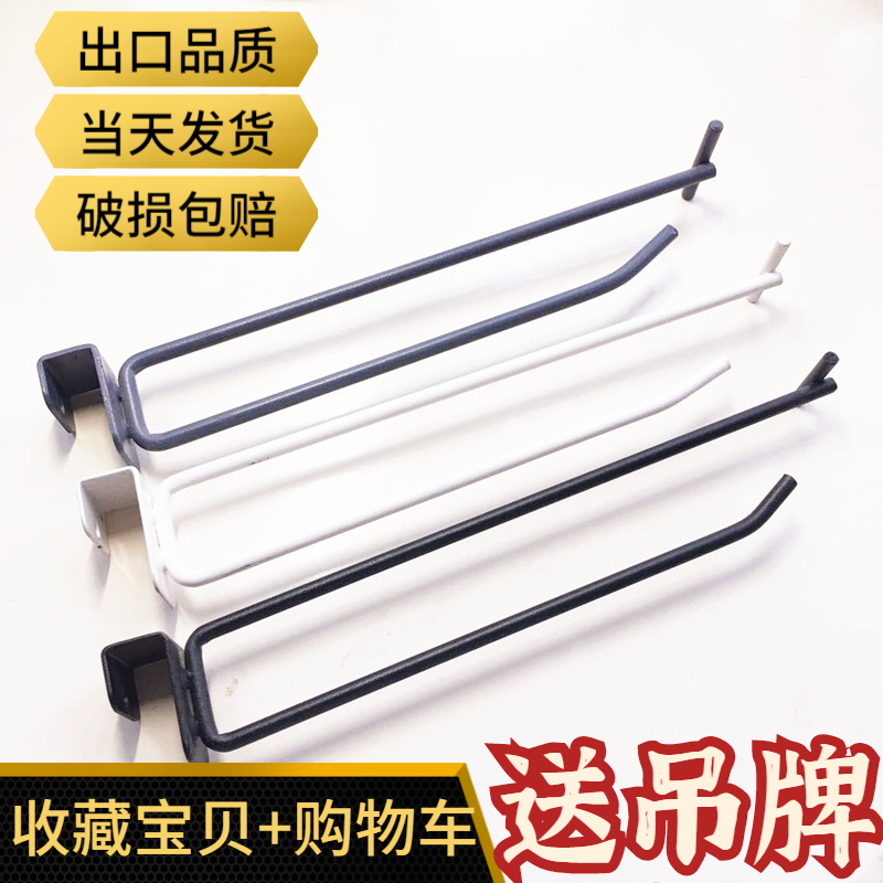 Supermarket shelf double-line hook bold black and white gray card beam square tube snack hanging rod hook display rack accessory