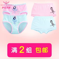 Đồ lót cotton hình tam giác trẻ em gái 10 trẻ lớn 12 bé gái 13 bông 15 tuổi 11 học sinh trung học cơ sở quần lót tập gym