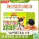 [3 коробки на 90 дней] Масло водорослей 30 капсул*2 флакона подарочная коробка*3 коробки бесплатно Бегемот 20г детский крем от моли 3 шт.