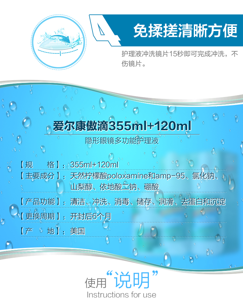 Alcon tự hào dung dịch chăm sóc nhỏ giọt 355ml + 120ml kính vô hình, làm đẹp, phải nói là Lê Minh nhập khẩu - Thuốc nhỏ mắt nước nhỏ dưỡng mắt của Nhật