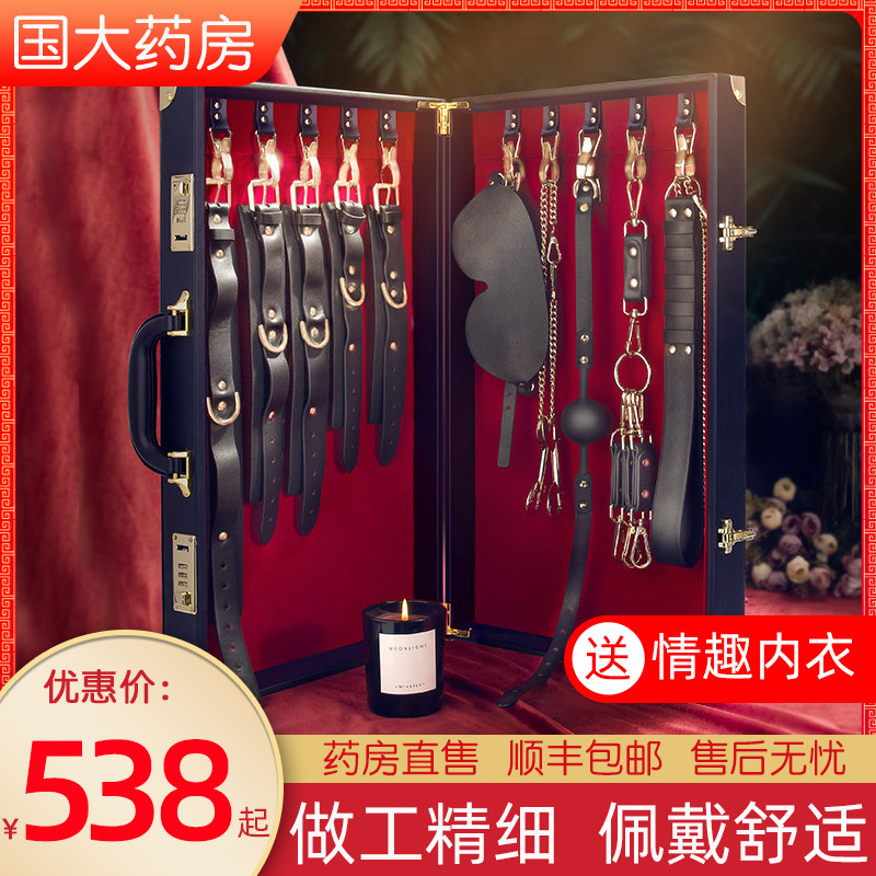 sm props Spice Care Utensils Bundled Rope Heymouth Ball Jubilation Fun Conjugal Couple Conn Items Circle Flirtaways YK