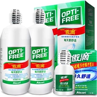 355*2+60ml