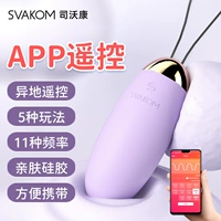 svakom Приложение Vibrator Remote Crown