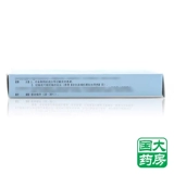 心字牌 Junning Kanshadanta Film 4mg*14 Таблетки/Коробка [Флагманский магазин Национального университета]