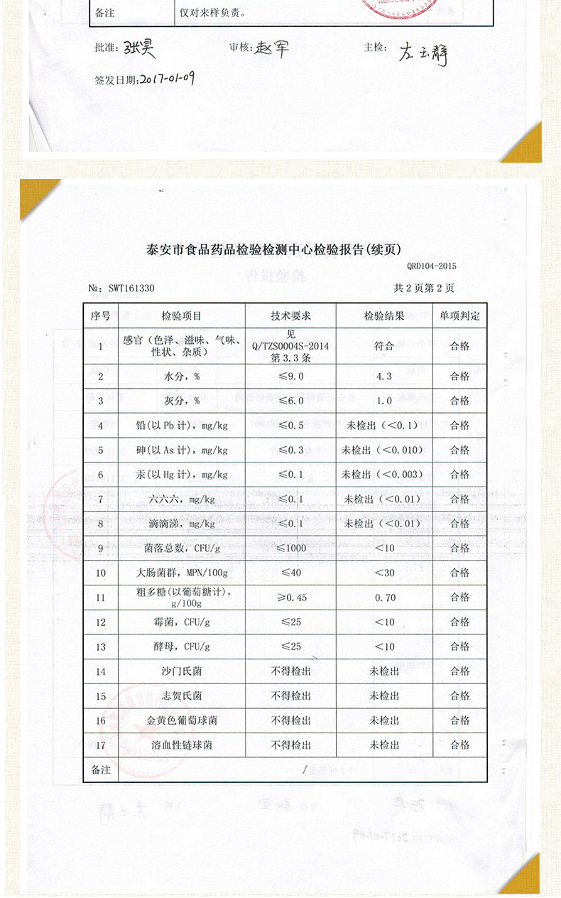 Sửa chữa bào tử nấm linh chi bị hỏng 0,99g / túi * 60 túi * 2 hộp gói Sản phẩm tăng cường miễn dịch cho sức khỏe - Thực phẩm sức khỏe viên uống bổ sung nội tiết tố nữ