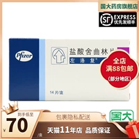 Shunlan 左 顺 顺 Zoloft Zoloft гидрохлорид таблетки гидрокерина 50 мг*14 таблетки/ депрессия дистресс навязчивого расстройства  ┢ ┢ 礻 礻 礻 礻 礻 礻 礻 礻 礻 礻 礻 礻 礻 礻 礻 礻 礻 礻 礻 礻 礻 礻 礻 礻 礻 礻 礻 礻 礻 礻 礻 礻 礻 礻 礻 礻