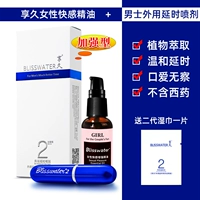 [Xiangjiu Второе поколение+Xiangjiu Оригинальная экспрессия жидкость]+отправить 2 -градиционный влажный шарф 1 таблетка+SF Бесплатная доставка