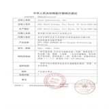 爱尔康 AO -DI Care Solution 355*2+60 мл стелс -миопия очки красоты чистка зрачка Le Ming Import