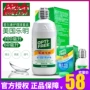 Alcon tự hào giải pháp chăm sóc thả 300 + 60ml kính vô hình ly làm đẹp lọ nhỏ - Thuốc nhỏ mắt thuốc nhỏ mắt giảm độ cận