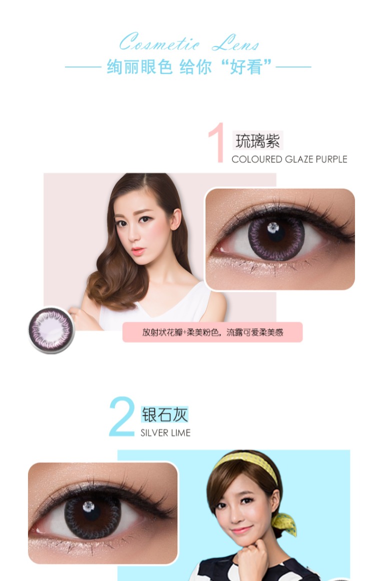Kính Haichang Meilu màu vô hình HAPPY GO ngày tung hỗn hợp kích thước tự nhiên 10 miếng - Kính đeo mắt kính kính nam đẹp