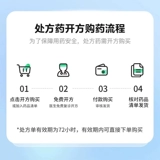 心字牌 Junning Kanshadanta Film 4mg*14 Таблетки/Коробка [Флагманский магазин Национального университета]