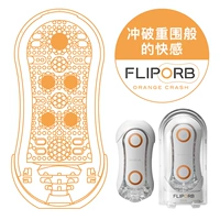 [Flip (ORB) измерение] Chongqi Orange+подарочный пакет+частная бесплатная доставка